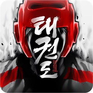 Хак для Taekwondo Game на андроид бесплатно