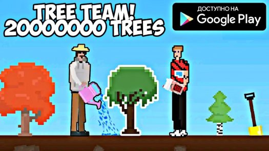 Tree Team